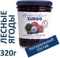 ZUEGG Ягоды лесные конфитюр экстра 320г