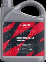Моторное Масло Lavr Moto Ride Universal 4Т 10W40 Sm, 4 Л LAVR арт. LN7746