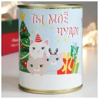 Сувенирный набор в банке "Ты моё чудо!"