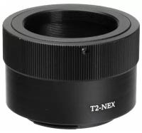 Переходное кольцо PWR с резьбы T2 на Sony NEX