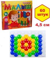 Мозаика "Малыш", 60 фишек тип 1