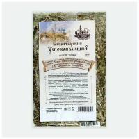 Травник Гордеев Травяной сбор «Монастырский сбор № 9», успокаивающий, 104 г