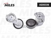 MILES AG00336 Натяжитель ремня приводного VOLVO C30/S40 2.4D/2.5 04-