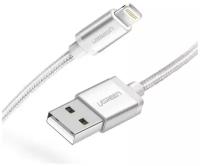 Кабель UGREEN US199-60161 USB-A 2.0 to Lightning (Silver) (60161)