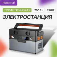 Аккумулятор на 164000 мА/ч Allpowers S 700