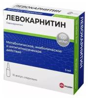 Левокарнитин р-р для в/в и в/м амп., 100 мг/мл, 5 мл, 10 шт