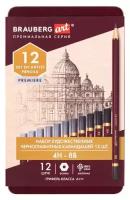 Карандаши чернографитные художественные 4H-8B набор 12 В пенале BRAUBERG ART "PREMIERE", 1 шт