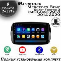 Магнитола TS7 Mercedes Smart Fortwo 3 C453 A453 14-20 2/32