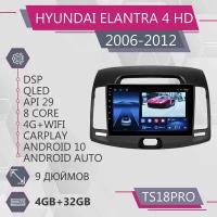 Штатная магнитола TS18Pro/4+32GB / для Hyundai Elantra 4/ Хендай Элантра 4/ Хундай Елантра 4/ Хендэ Элантра 4/ Android 10/2din/ головное устройство