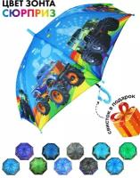 Детский зонт-трость со свистком Rain-Proof umbrella полуавтомат 0134, микс