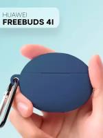 Силиконовый чехол для наушников Huawei FreeBuds 4i (Хуавей ФриБадс 4и) покрытие Soft-touch, карабин и полупрозрачная выемка для индикатора, синий