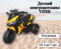 Детский электромотоцикл на аккумуляторе Viper-желтый