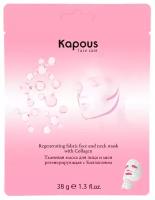 Тканевая маска для лица и шеи регенерирующая с Коллагеном, 38 г Kapous Professional