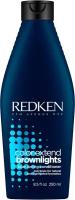Redken Color Extend Brownlights - Редкен Колор Экстенд Браунлайтс Нейтрализующий кондиционер для тёмных волос, 250 мл -