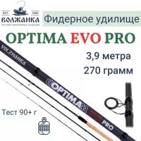 Удилище фидер "Volzhanka Optima Evo Pro 13ft" 3.9м тест 90+гр/Волжанка Оптима Эво Про