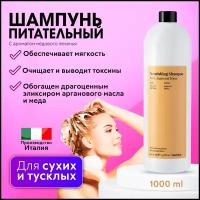 FarmaVita, BACK BAR NOURISING SHAMPOO - питательный шампунь для сухих волос (№02), 1000 мл