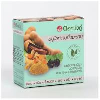 TAMARIND WHITENING SOAP, Twin Lotus (Отбеливающее мыло С тамариндом, Твин Лотус), 85 г