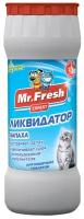 Mr.Fresh Expert (Neoterica) ликвидатор запаха 2в1 для кошачьих туалетов, 500 г