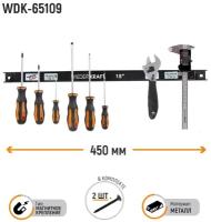 Магнитный держатель для инструментов WIEDERKRAFT WDK-65109