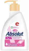 Мыло жидкое антибактериальное 250 мл ABSOLUT (Абсолют) "Нежное", дозатор, не содержит триклозан, 5061, 5007, 5061