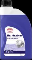 Полироль для шин Sintec Dr.Active Black Rubber 1 л