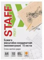 Бумага масштабно-координатная (миллиметровая), папка, А4, оранжевая, 10 листов, 65 г/м2, STAFF, 113484