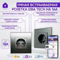 Умная встраиваемая WiFi розетка для Алисы в серой стеклянной раме на 16А с голосовым управлением и таймером для Умного дома