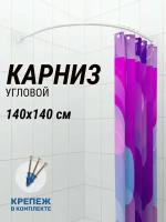 Штанга составная Bacchetta карниз угловой 140х140 см