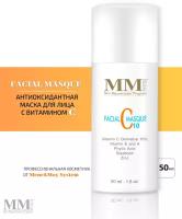 Facial Masque 10% Vitamin C - Антиоксидантная маска для лица с витамином С