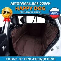 Автогамак для животных A&P Групп Happy Dog AHDF 130х44 см 44 см 130 см коричневый 100 кг 2.7 кг