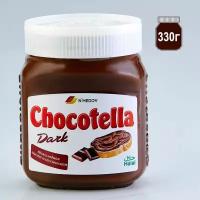 Паста шоколадная классическая 330г Chocotella DARK