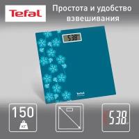 Весы напольные электронные Tefal PP1433V0 голубой (1830008102)