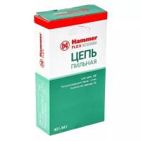 Цепь Hammerflex 401-941 3/8" 1.3 мм 55 звен