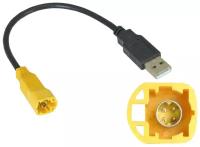 USB-переходник Incar USB VW-FC107 VW, SKODA (тип 2) для подключения к штатному разъему USB