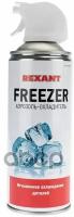 85-0005_Аэрозоль Охладитель! Freezer 400Мл REXANT арт. 850005