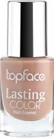 TopFace Лак для ногтей Lasting color 9 мл № 9