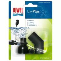 Juwel диффузор OxyPlus