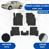 Комплект Ева ковриков для Nissan Almera Classic 2006-2013 Левый руль / Эва коврики в салон для Ниссан Альмера Классик 2006-2013 Левый руль