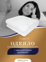 Одеяло CLASSIC by T Эвкалипт комфорт, всесезонное