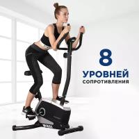 Велотренажер HYPERFIT Krümmung S-48