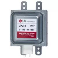 Магнетрон для микроволновой печи (СВЧ) LG, 2M214-240GP