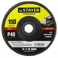 Лепестковый диск STAYER 36581-150-040, 1 шт