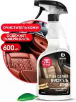 GRASS Очиститель натуральной кожи "Leather Cleaner" 600 мл