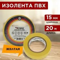 Изолента Kranz ПВХ 15 мм x 20 м, 10 шт., желтая