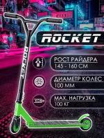 Самокат трюковый ROCKET,колеса PU/пластик 100 мм,ABEC 7