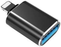 Адаптер переходник Lightning - USB OTG для iPhone, iPad, алюминиевый Black