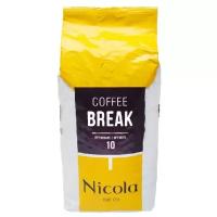 Кофе в зернах Nicola Coffee Break