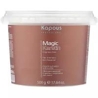 Kapous Professional professional осветляющий порошок для волос magic keratin