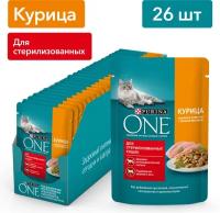 Purina One пауч для стерилизованных кошек Курица с зеленой фасолью, 75 г. упаковка 26 шт