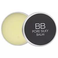 BioAqua база под макияж для затирки пор Pore Silky Balm 20 мл